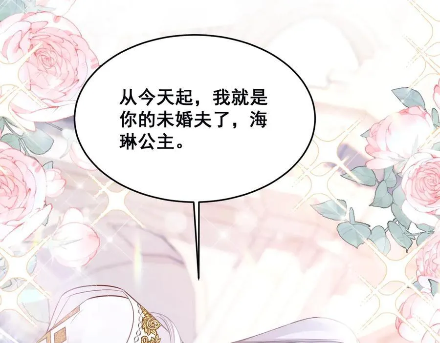 003 被迫订婚89