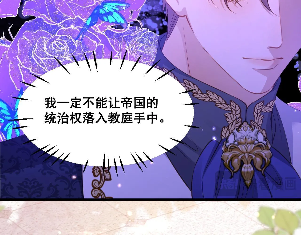 002 立刻订婚57