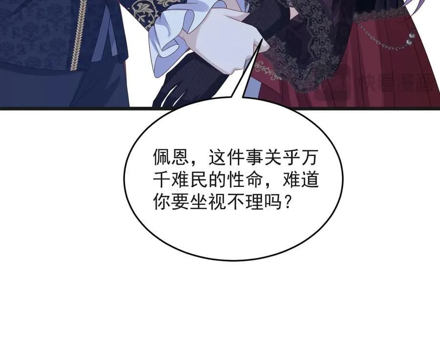 015 互抢官配76