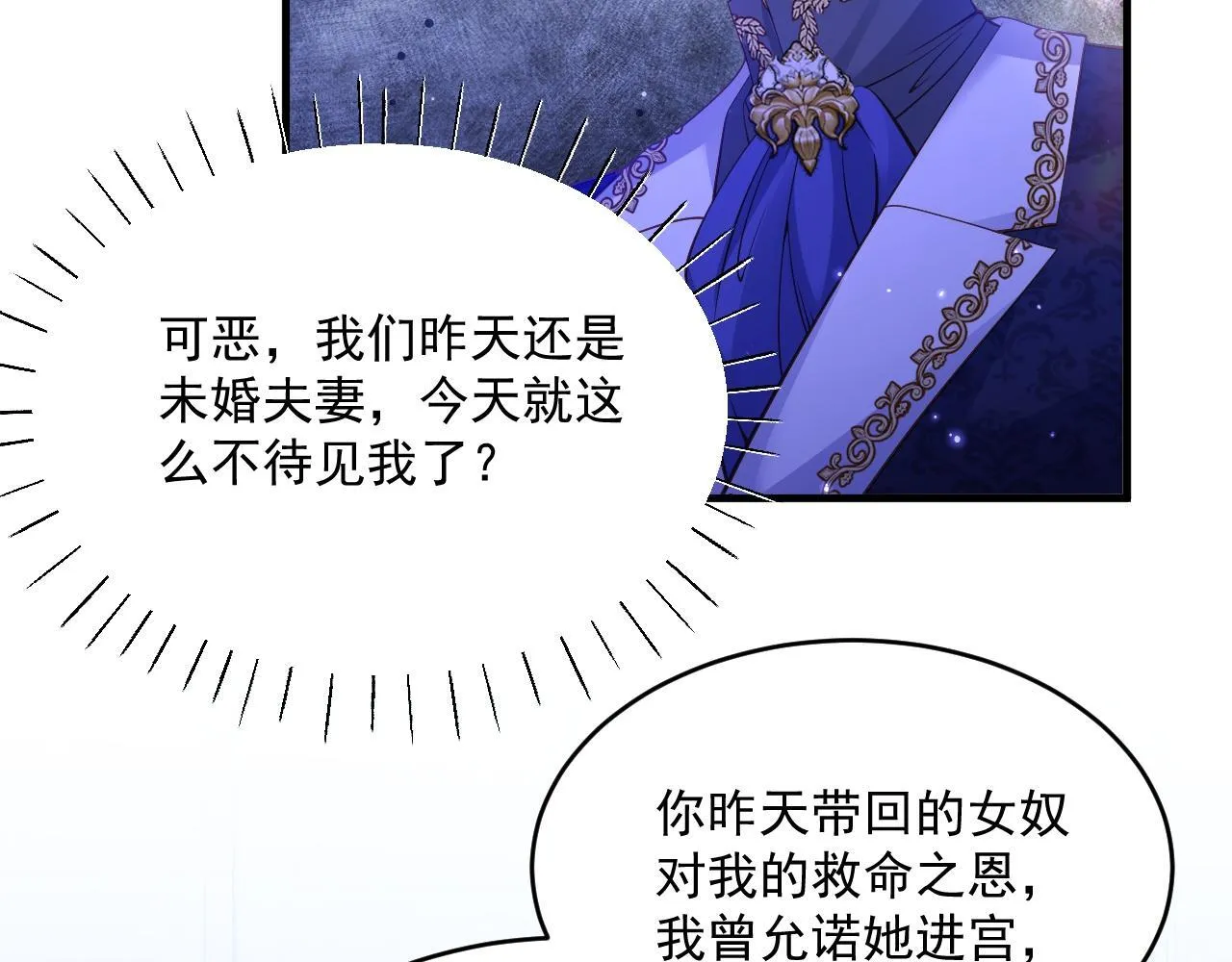 007 女主反击68