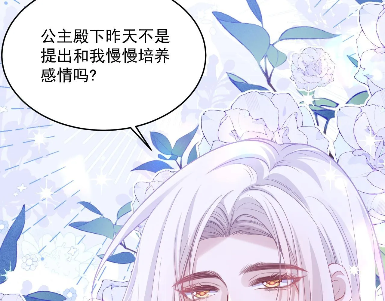 005 争风吃醋51