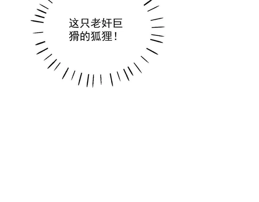 014 用吻交易79