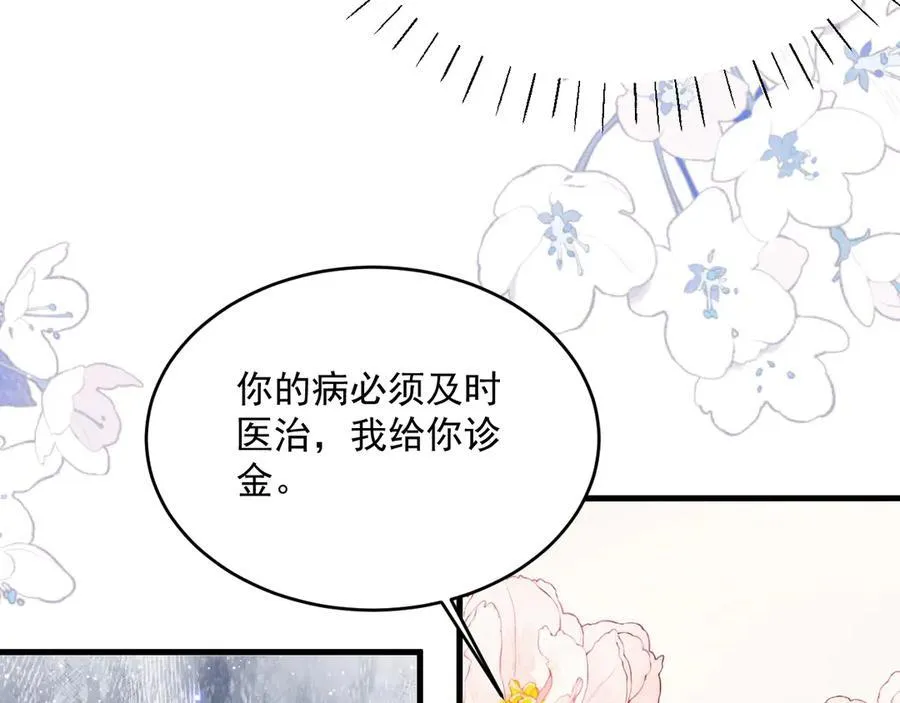 012 吃醋77