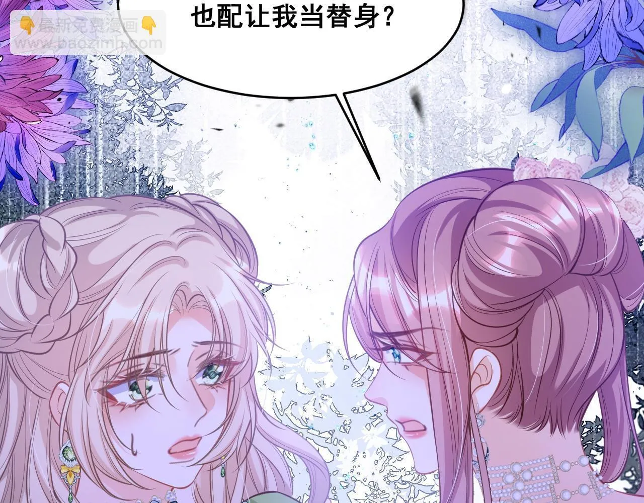 002 立刻订婚72