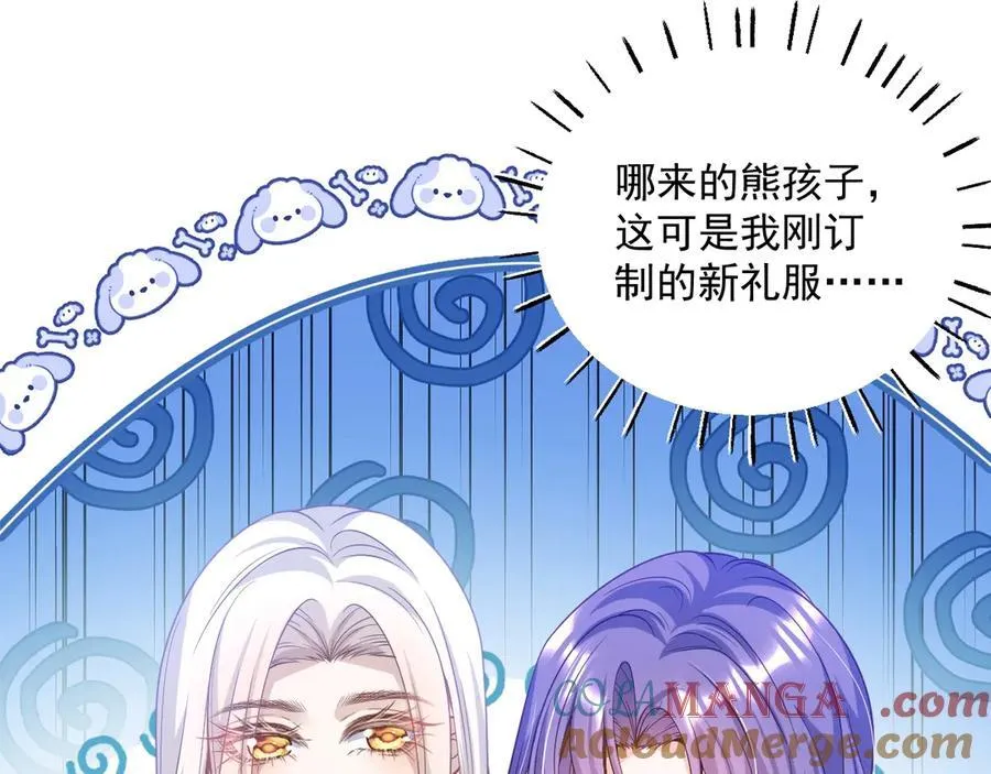 012 未来骑士27