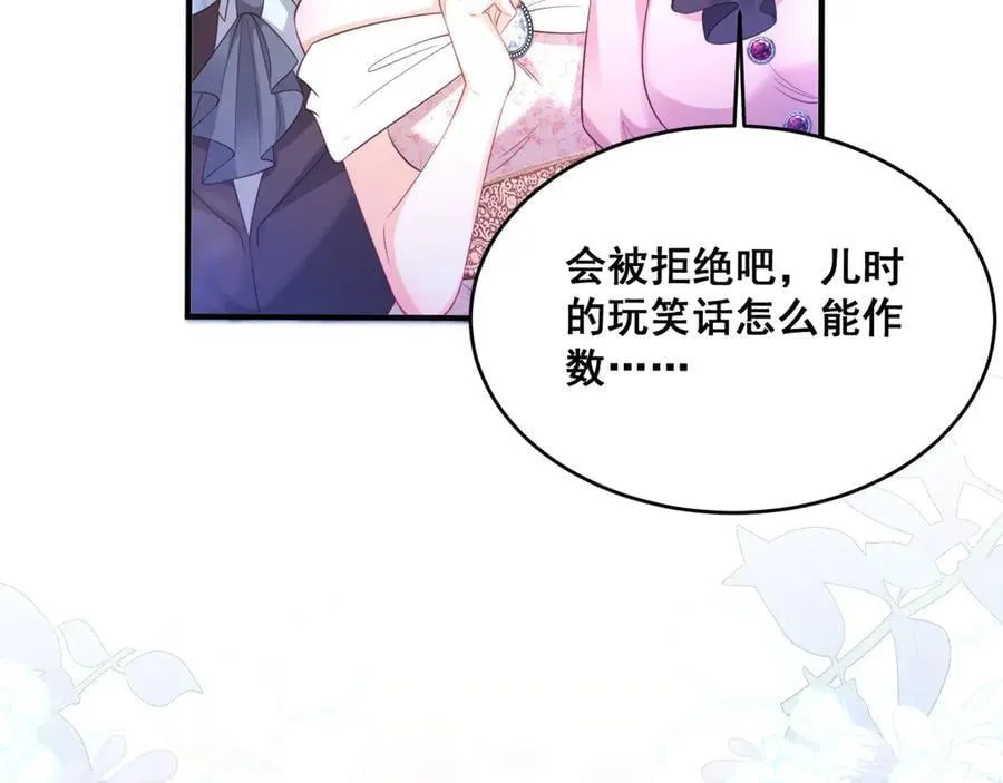 002 女主上场11