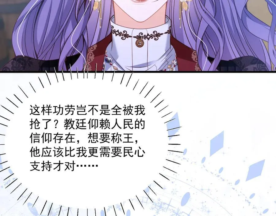 013 教皇嫉妒89