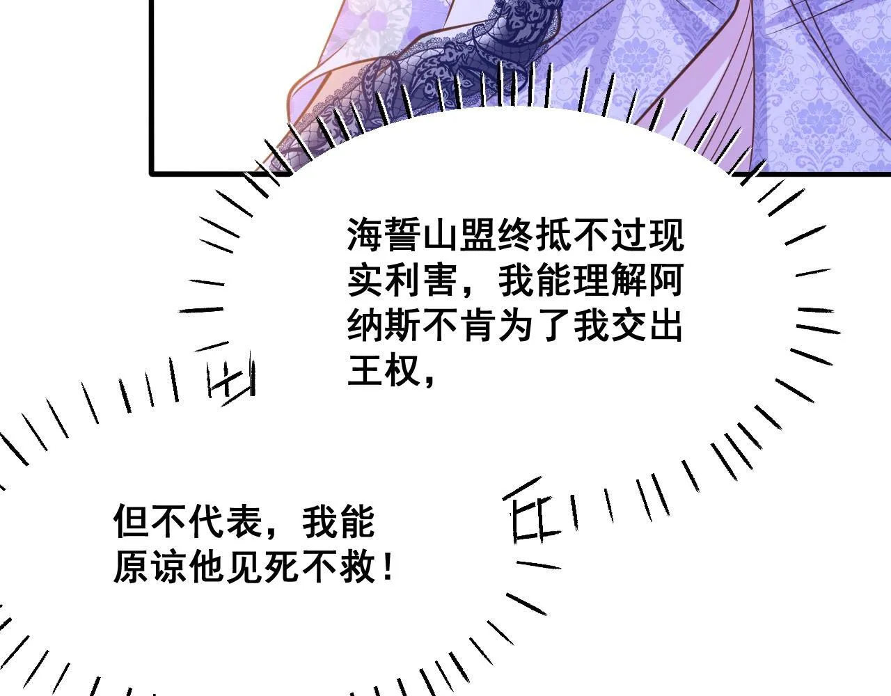 004 前世丈夫78