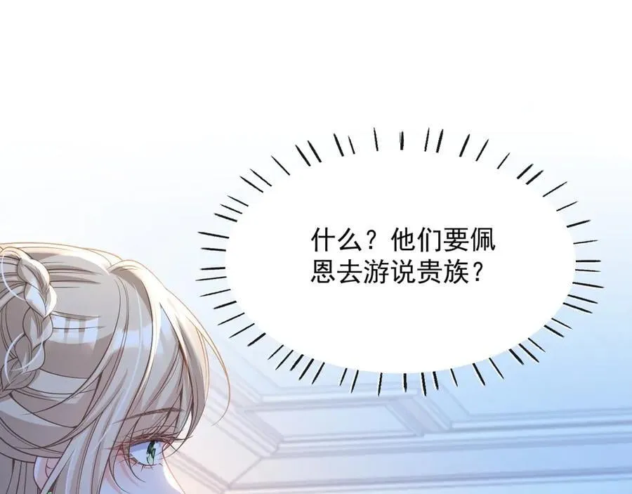 015 互抢官配82