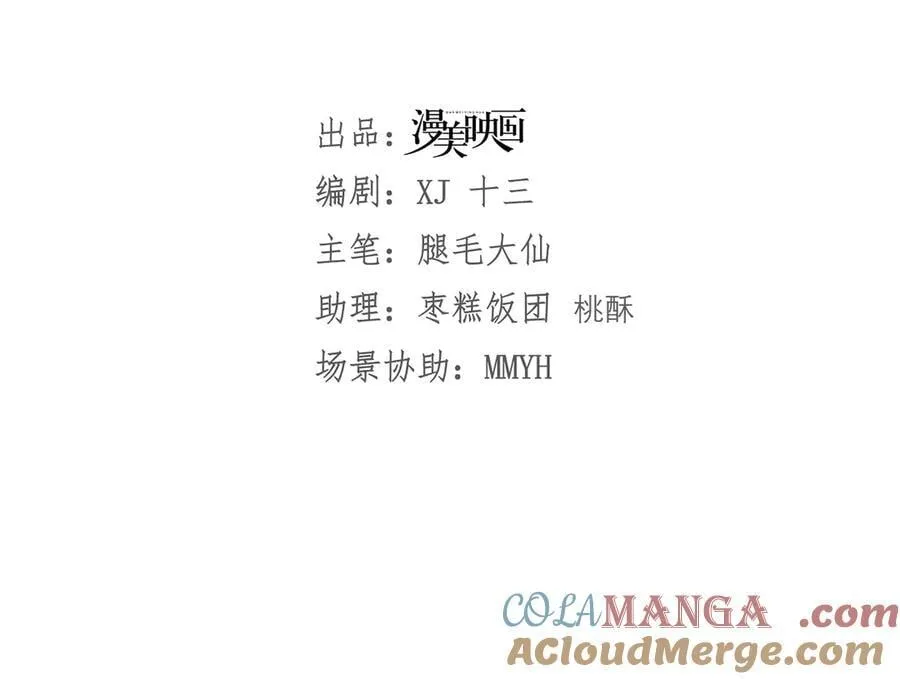 015 互抢官配48