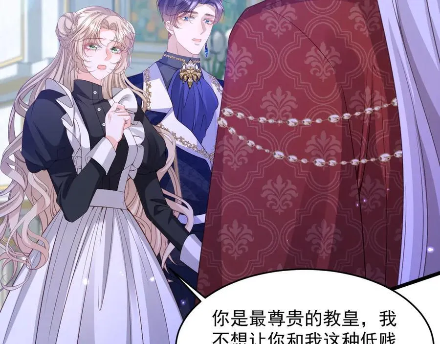 009 专属女仆55