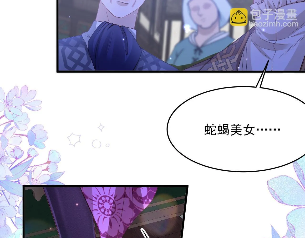 006 公主洗白64