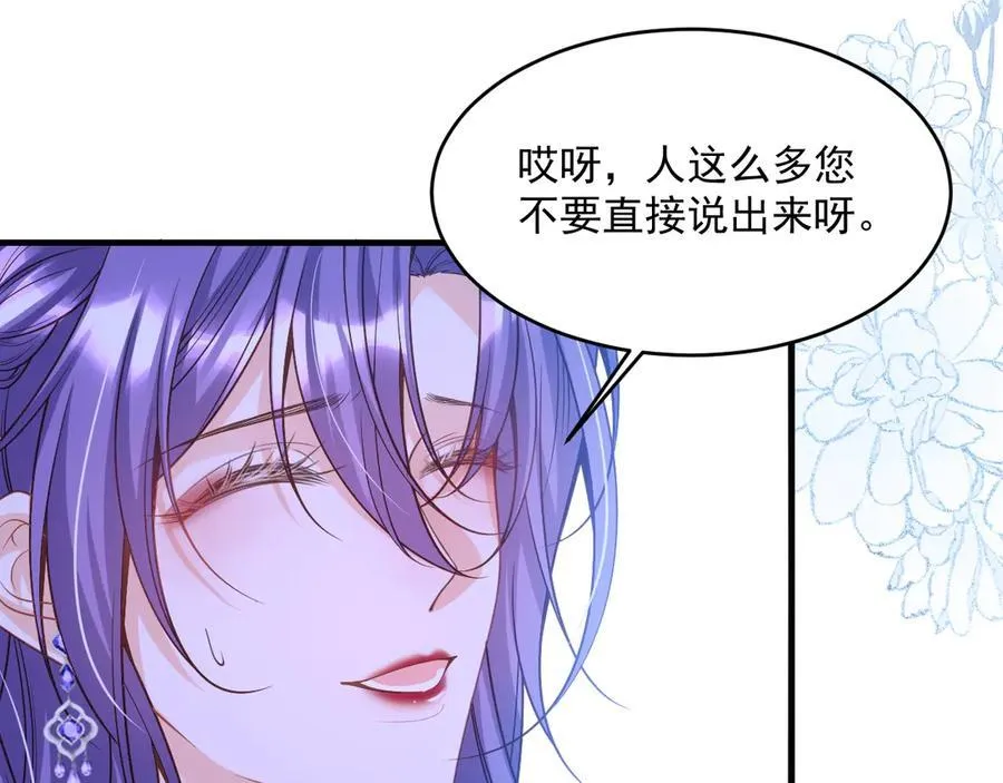 009 专属女仆85