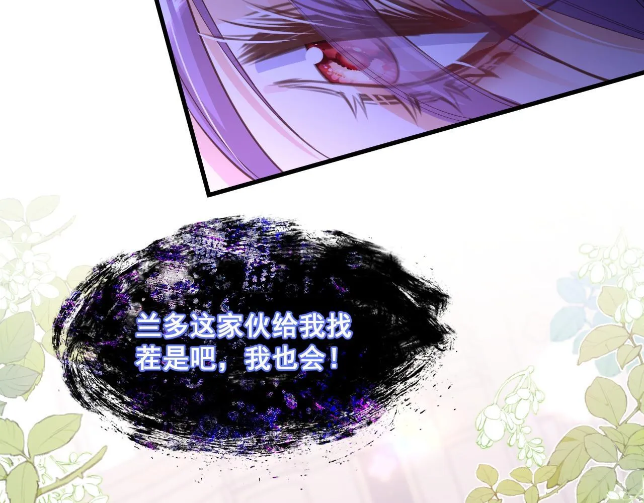 001 退婚求婚108