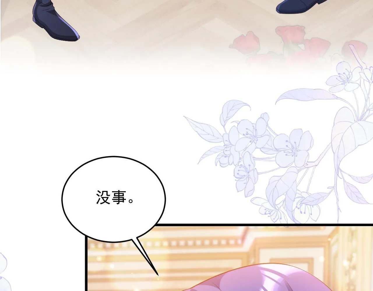 005 争风吃醋13