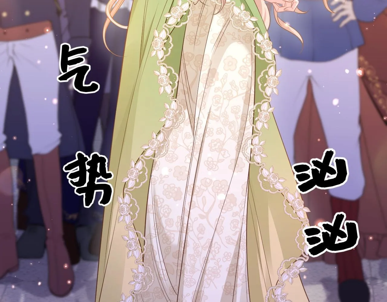 002 立刻订婚21
