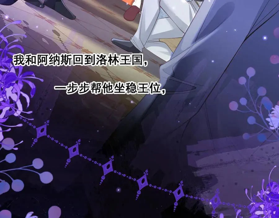 005 前世因果79