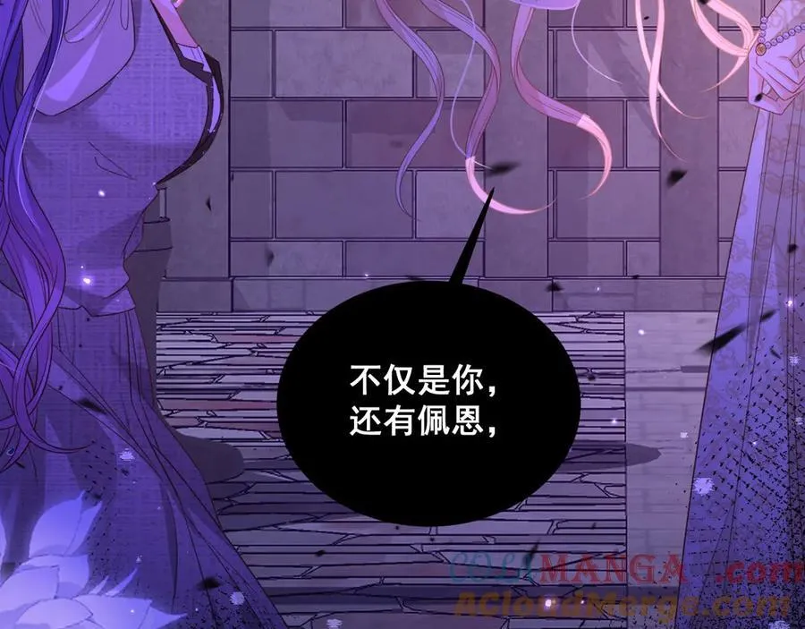 005 前世因果16