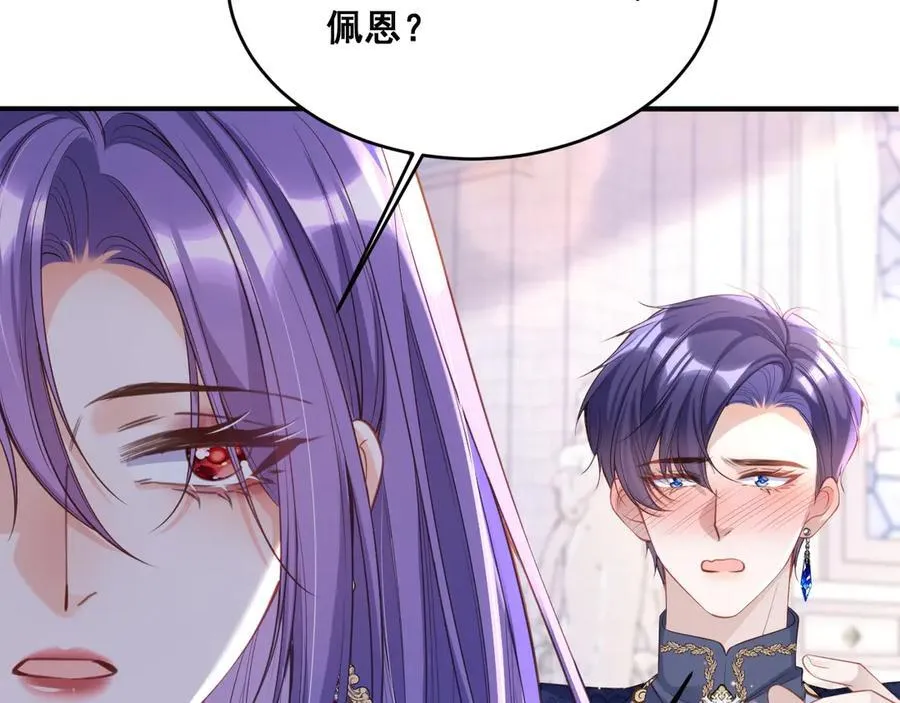 002 女主上场54