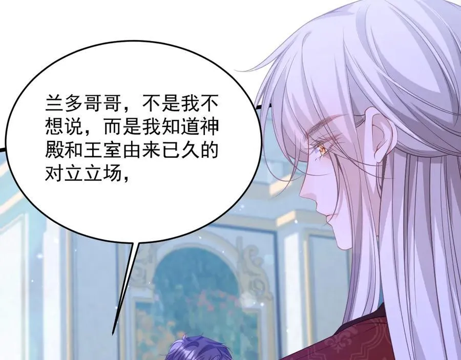 009 专属女仆54