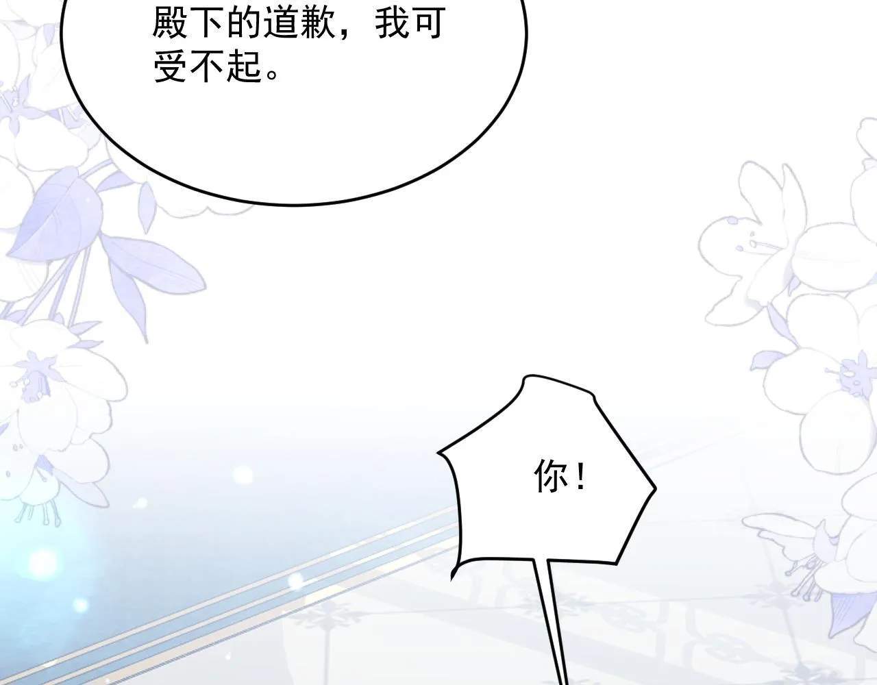 007 女主反击14