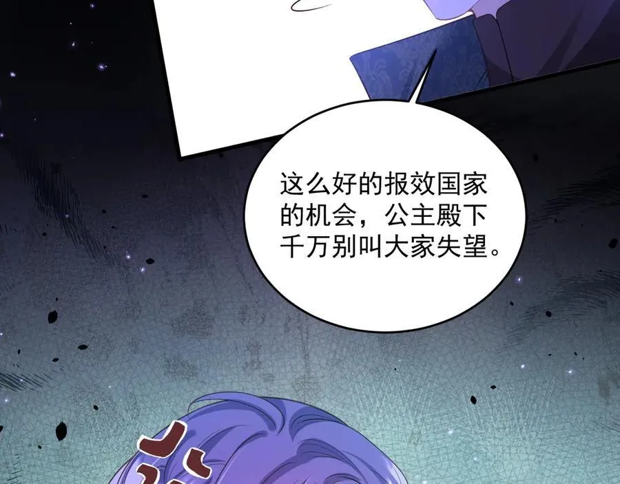 010 卧底公主44