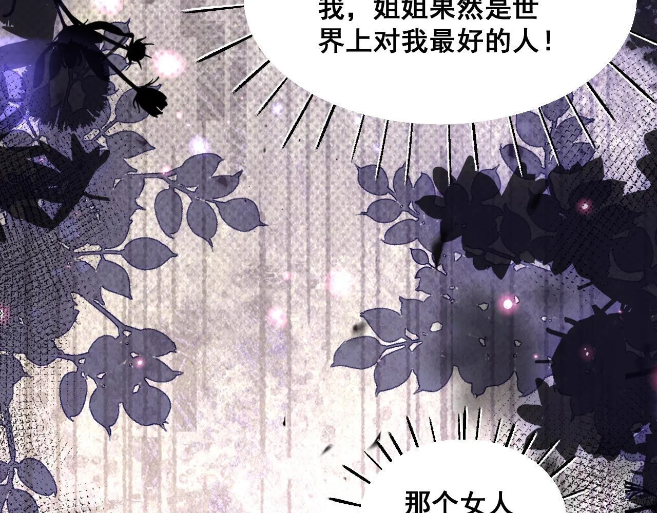 001 退婚求婚128