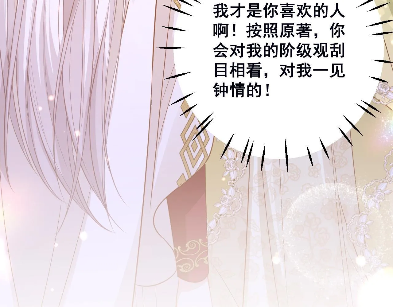 002 立刻订婚113