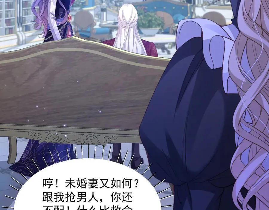 009 专属女仆33