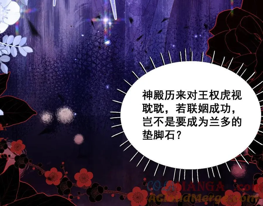 004 教皇效率20