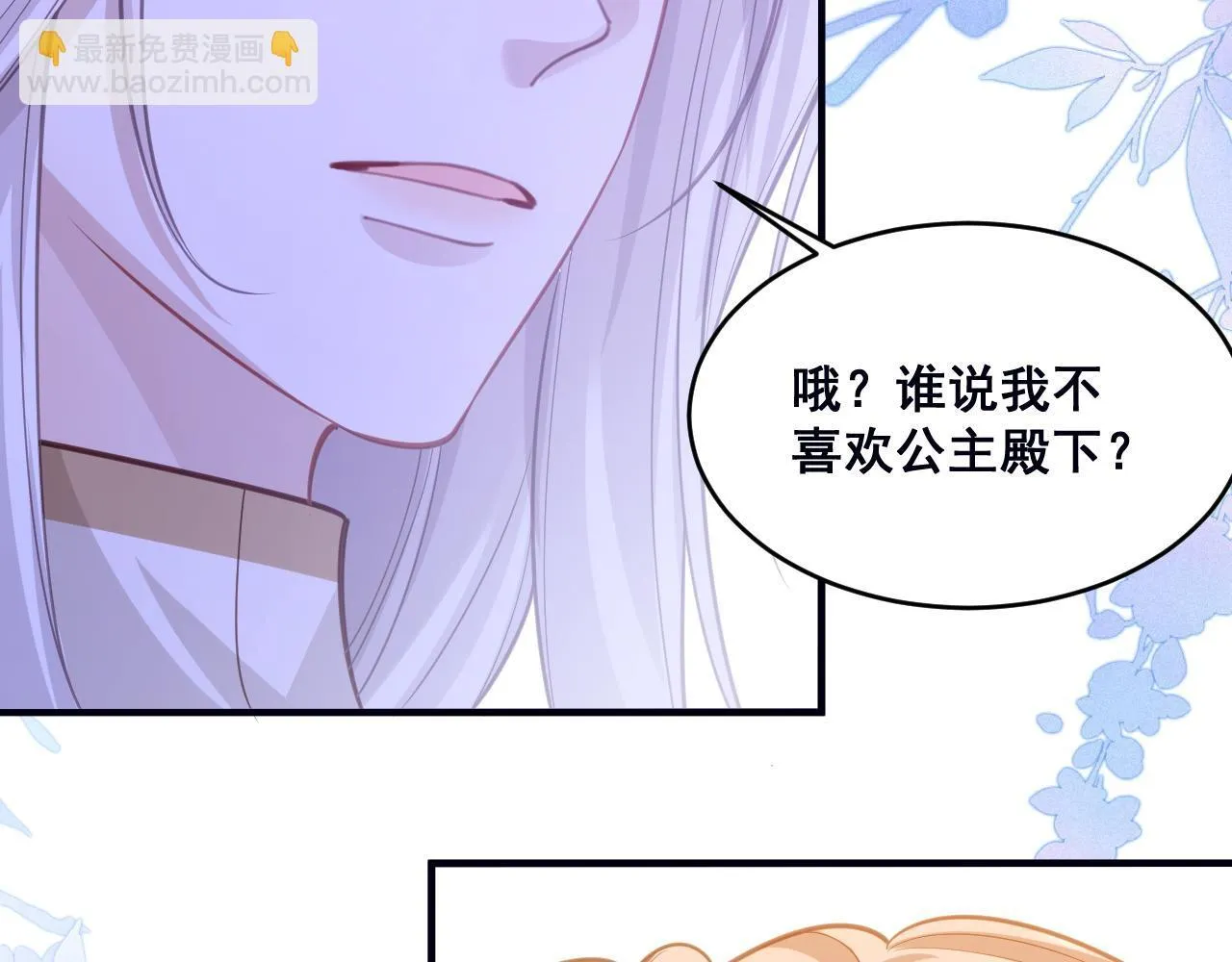 002 立刻订婚115