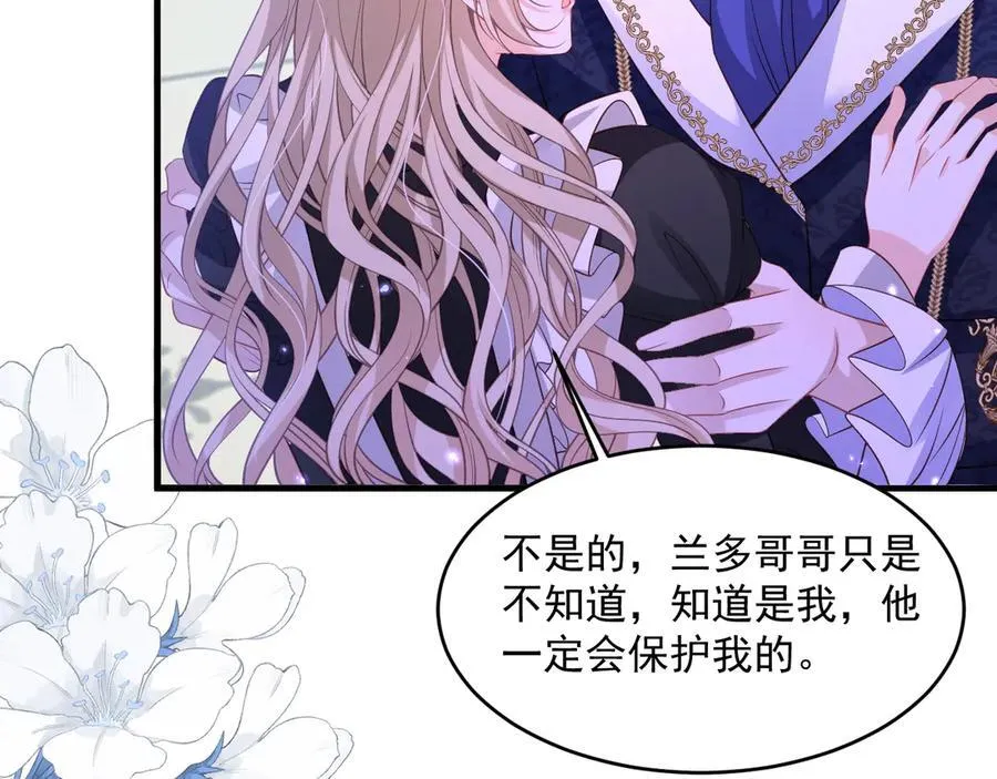 009 专属女仆58