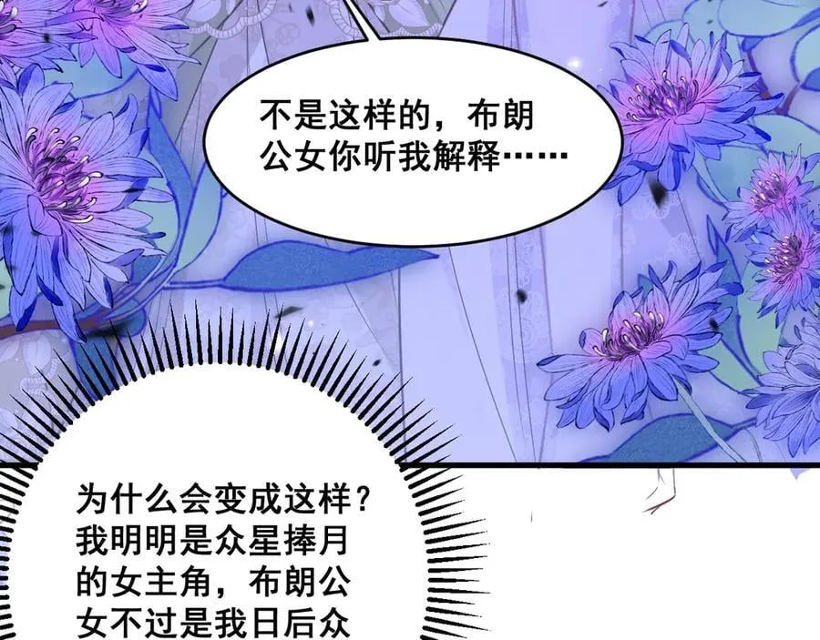 002 女主上场95