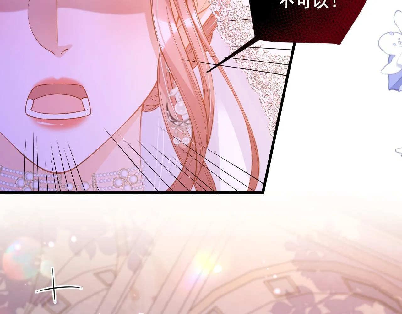 002 立刻订婚64