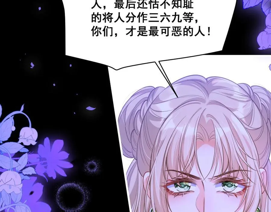 003 被迫订婚1