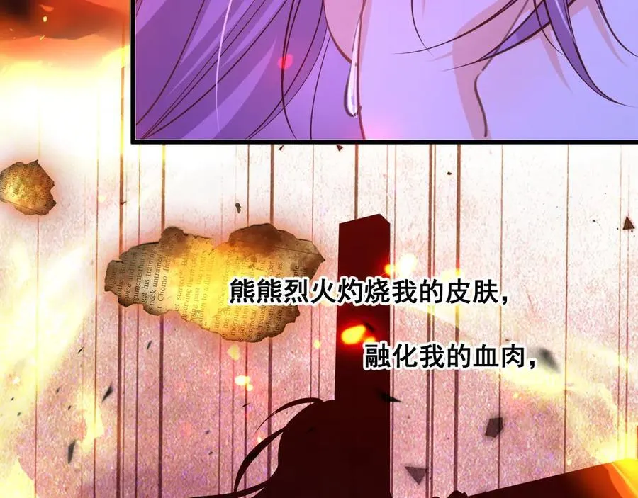 005 前世因果86
