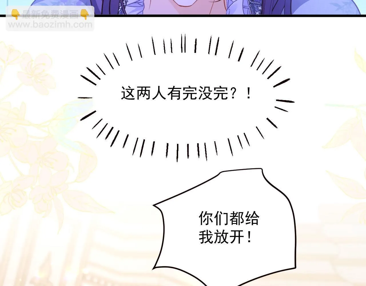 005 争风吃醋38