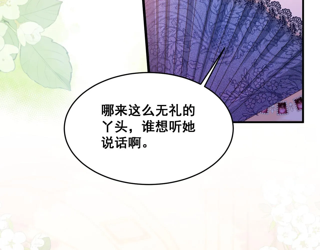 002 立刻订婚25