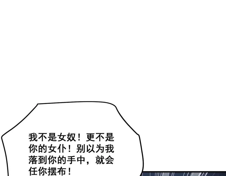 004 教皇效率103