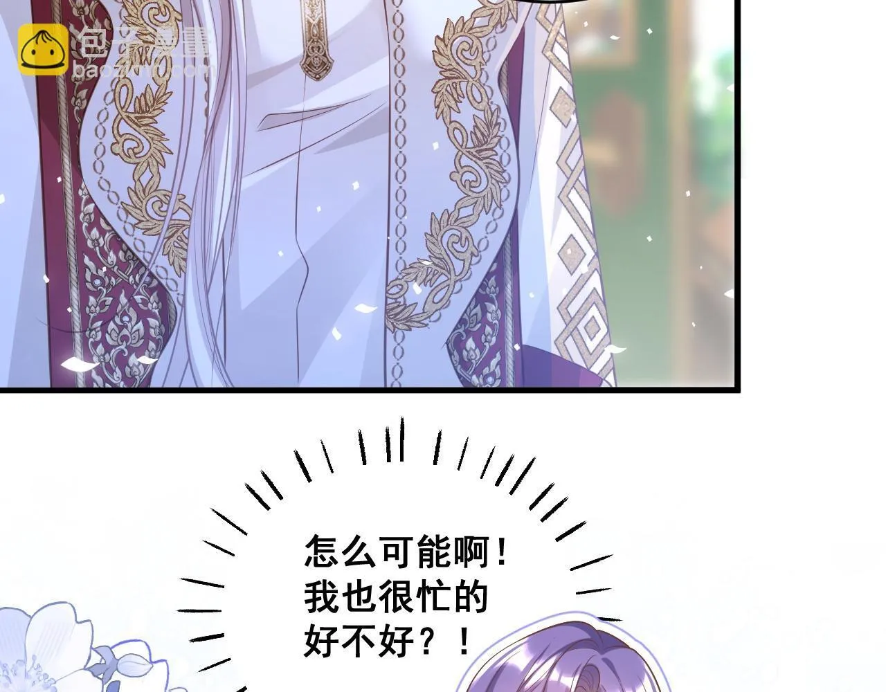 003 一次做完12