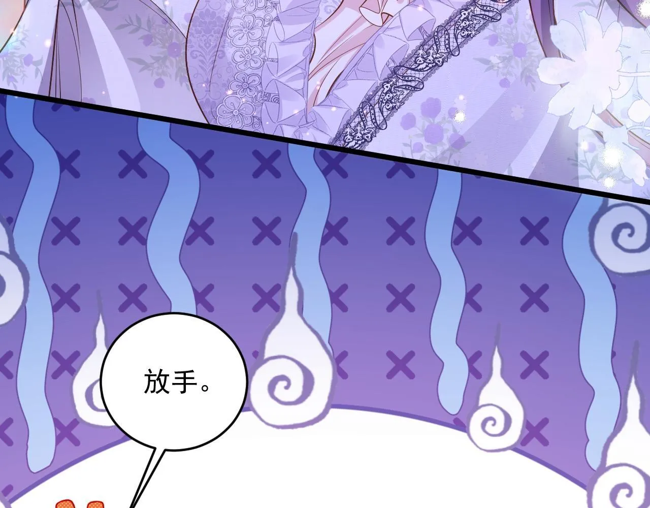 005 争风吃醋29