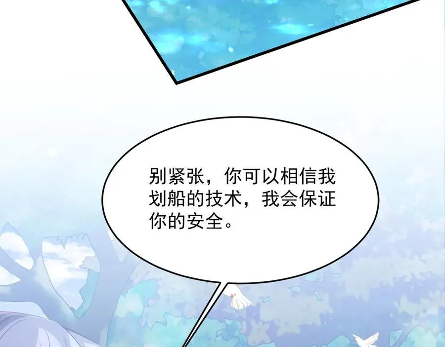 011 首次约会22