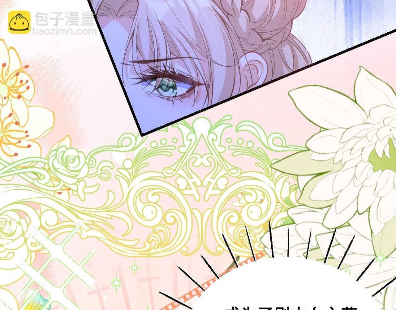 001 退婚求婚71