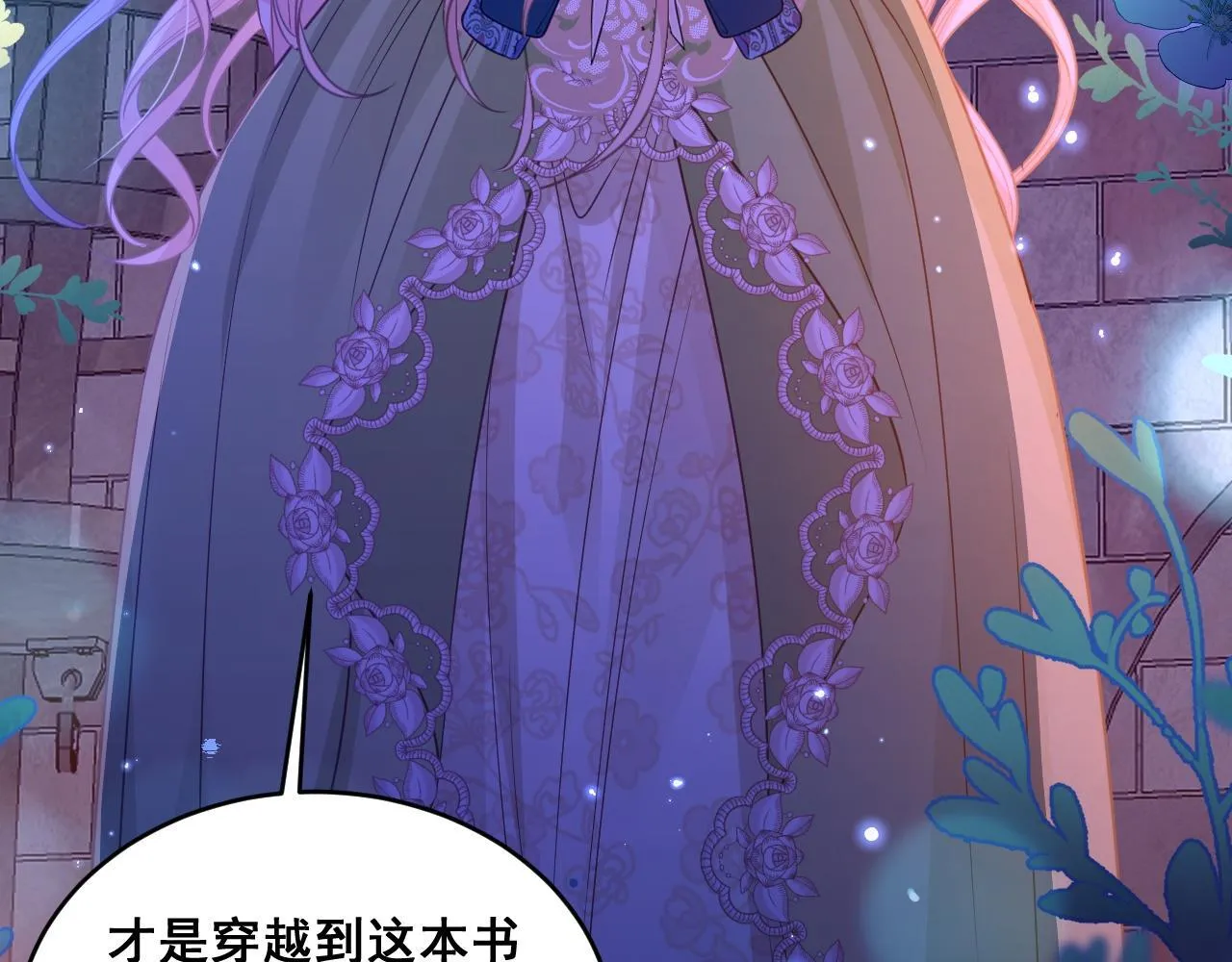 004 前世丈夫22