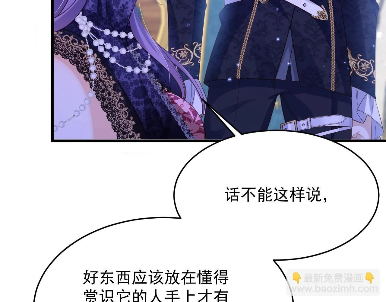 007 女主反击23