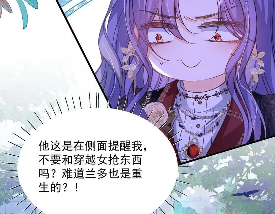 013 教皇嫉妒31