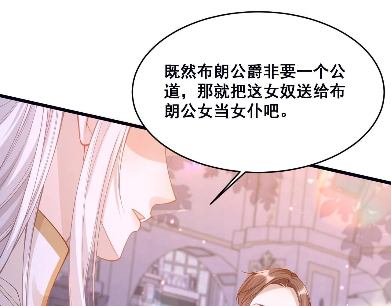 002 立刻订婚140