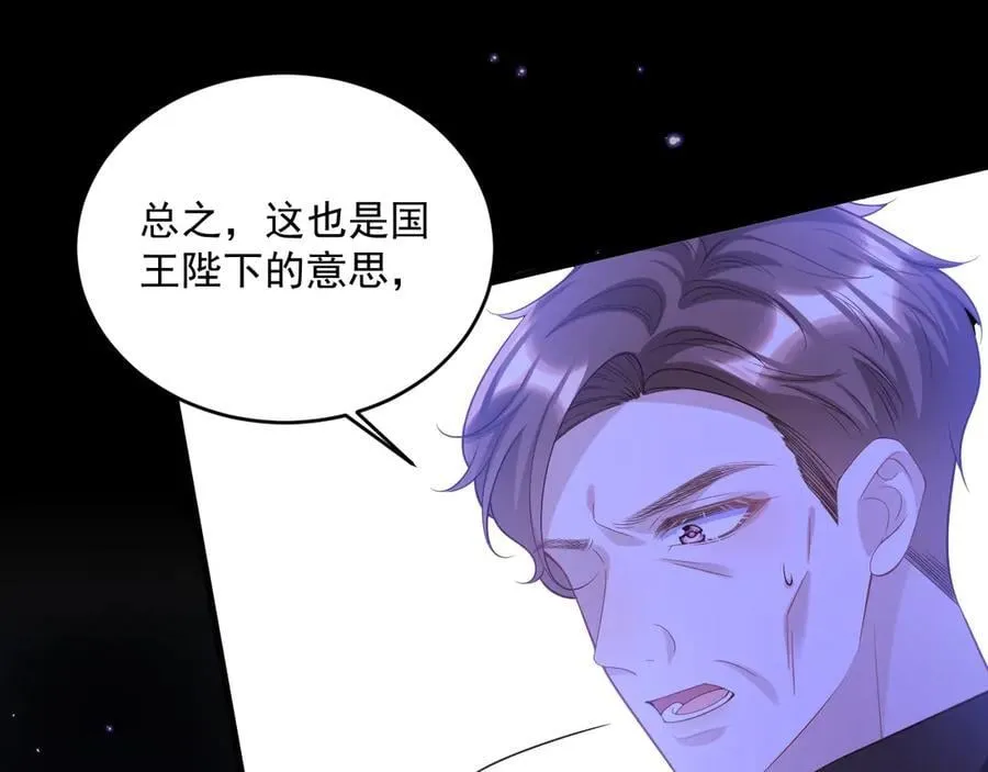 010 卧底公主43