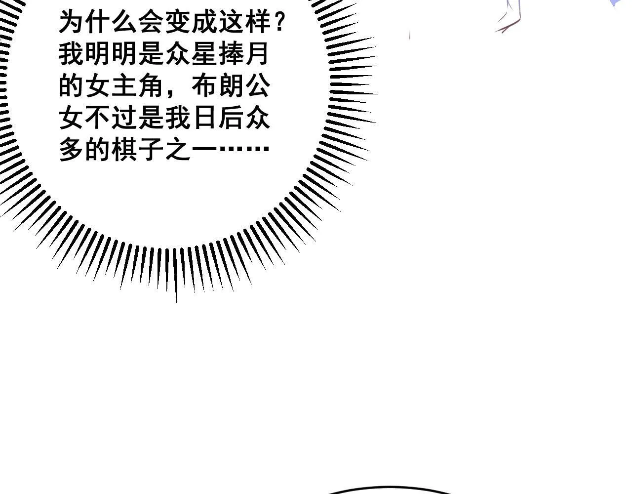 002 立刻订婚75