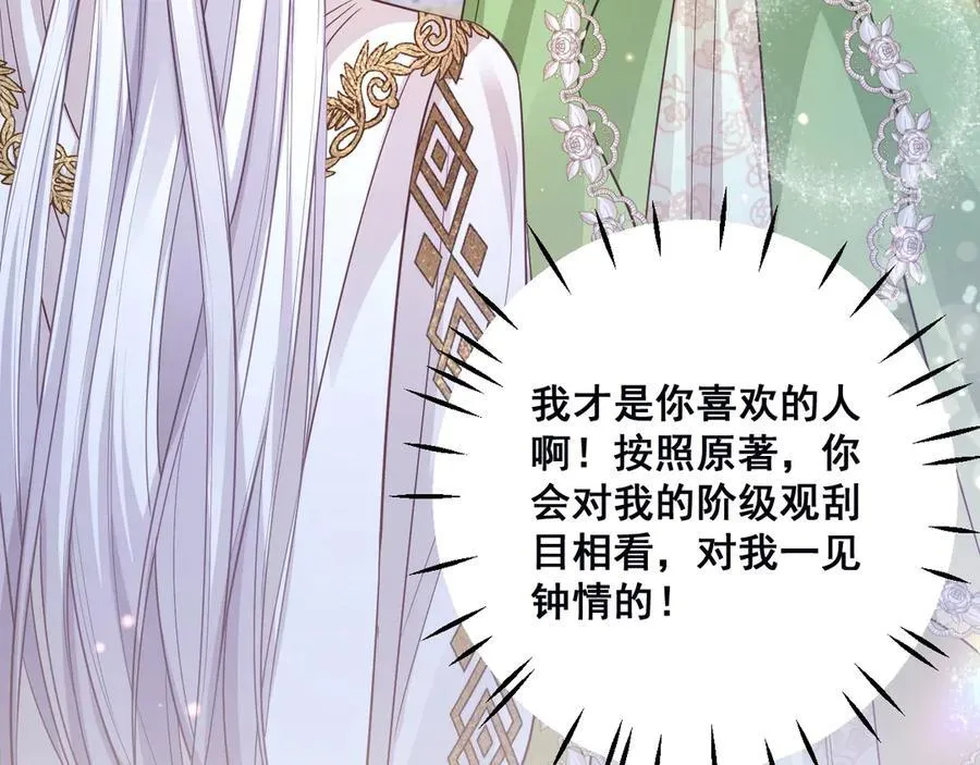 003 被迫订婚38